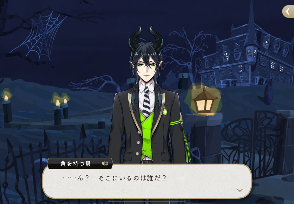 マレウス 人の子