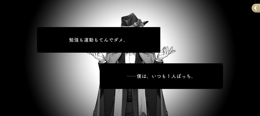 アズール過去