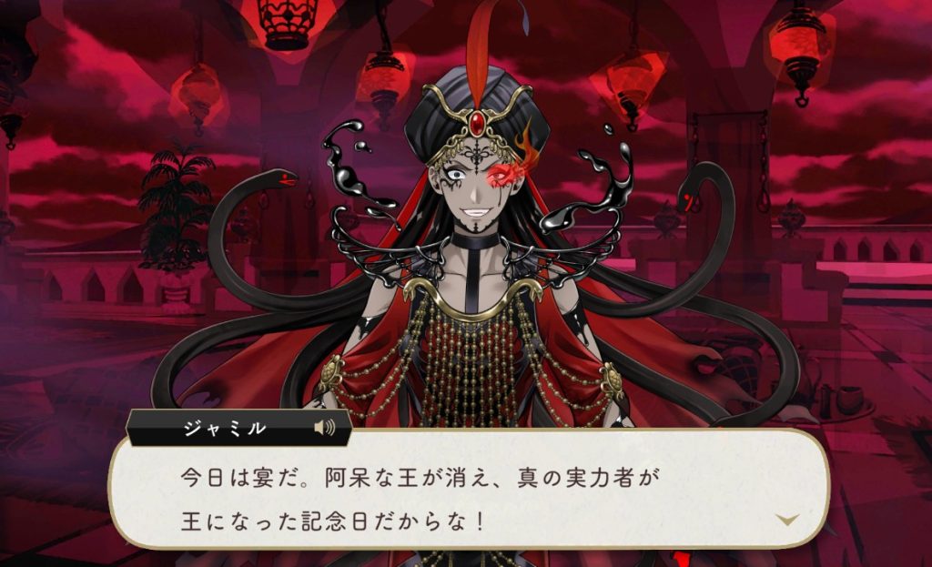 ジャミルオバブロ
