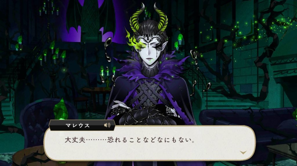 オバブロマレウス