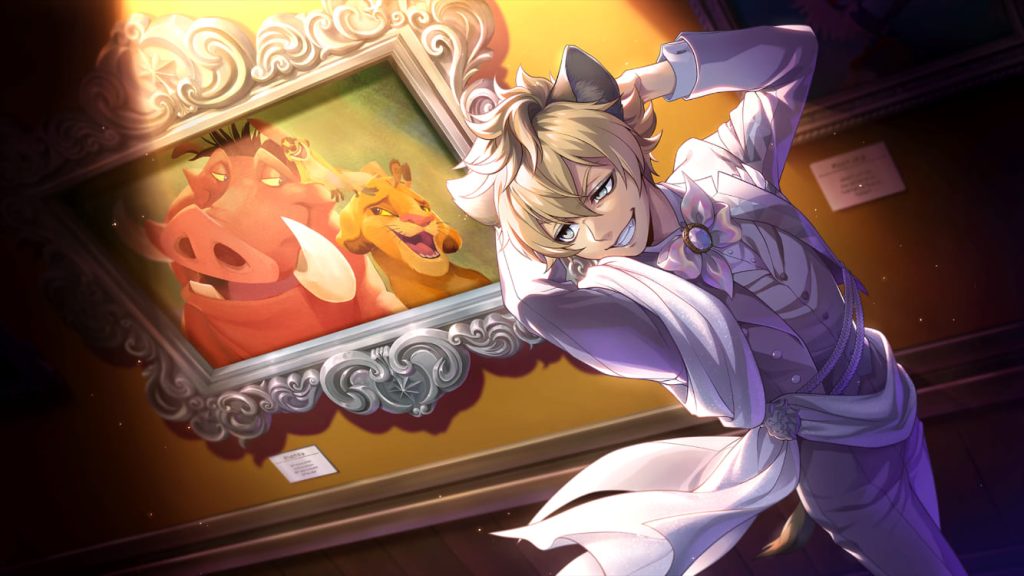 ツイステラギー