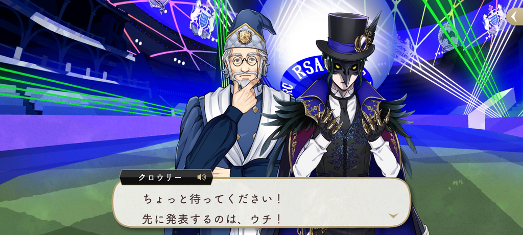 8章クロウリー