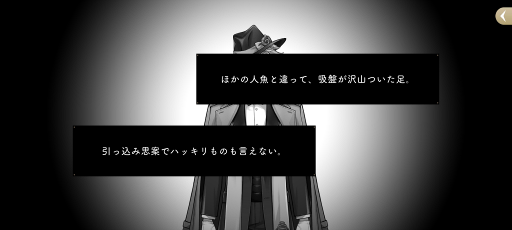 アズール回想2