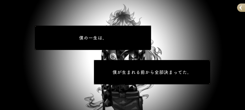 イデア回想2