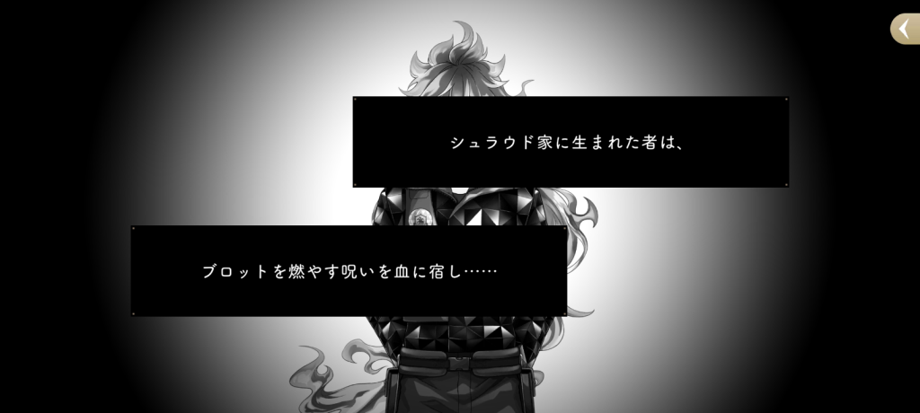 イデア回想4