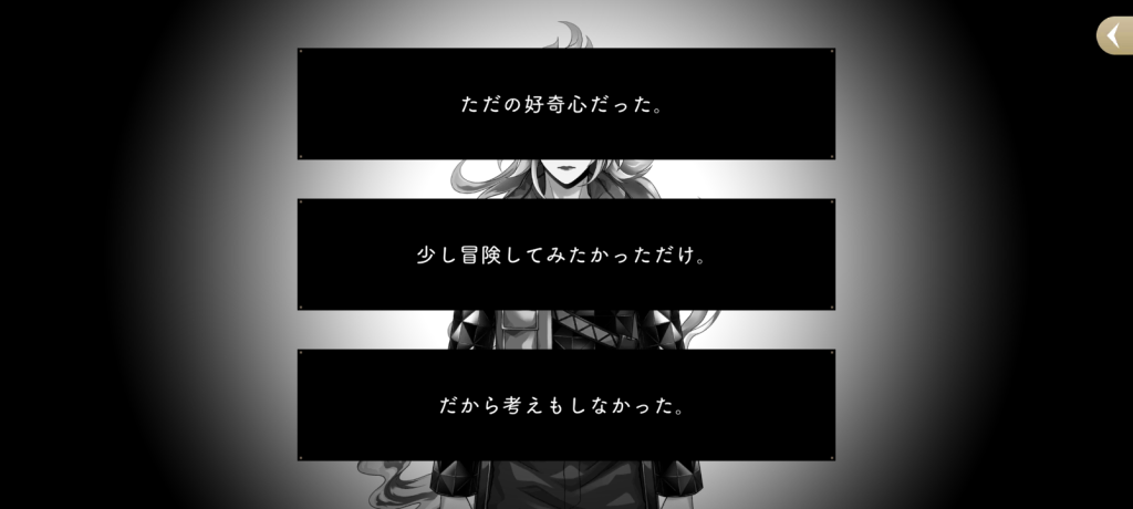 6章イデア回想