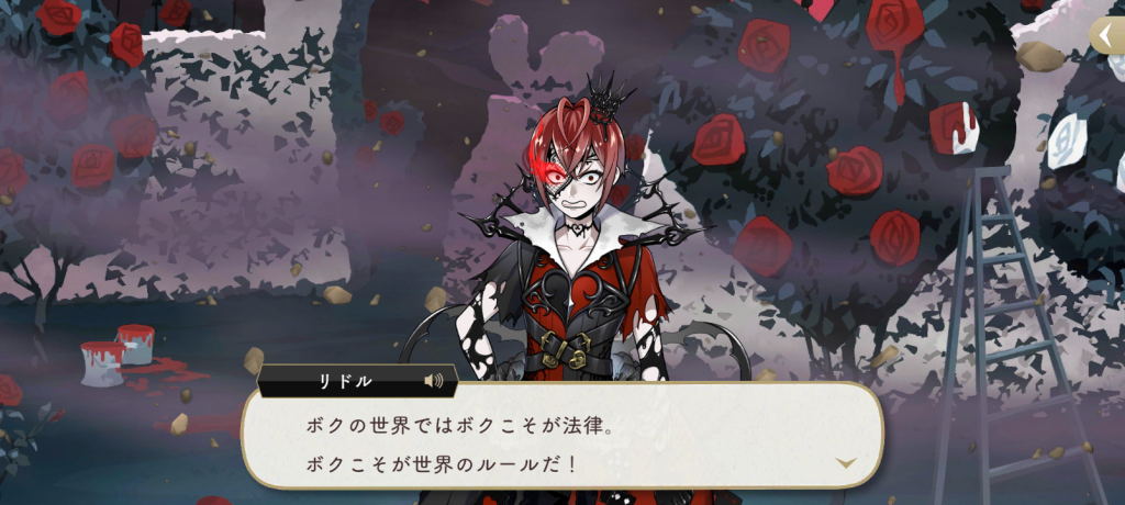 オバブロリドル