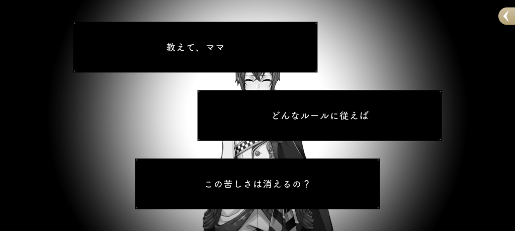 リドル回想1