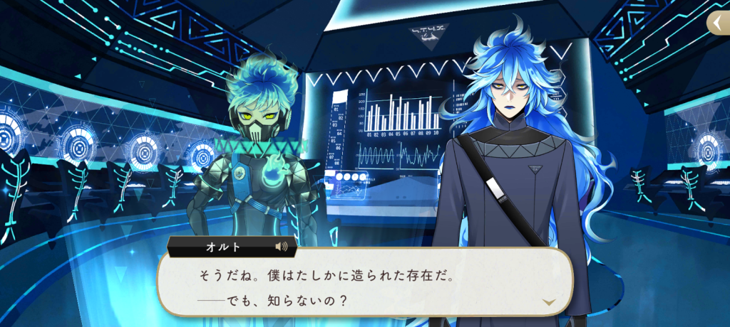 6章オルト イデア