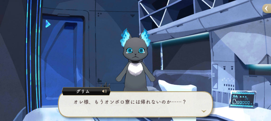 6章グリム