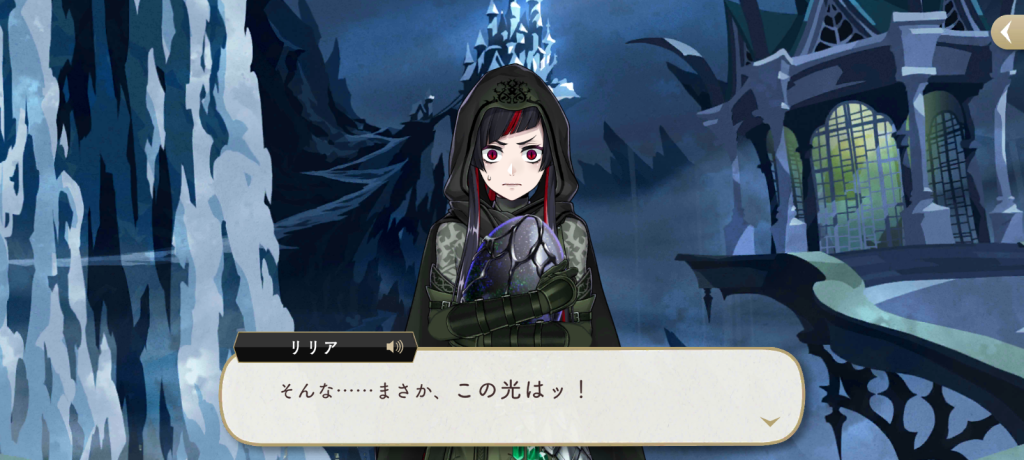 右大将リリアとたまご様