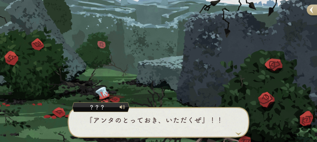 エースユニーク魔法詠唱