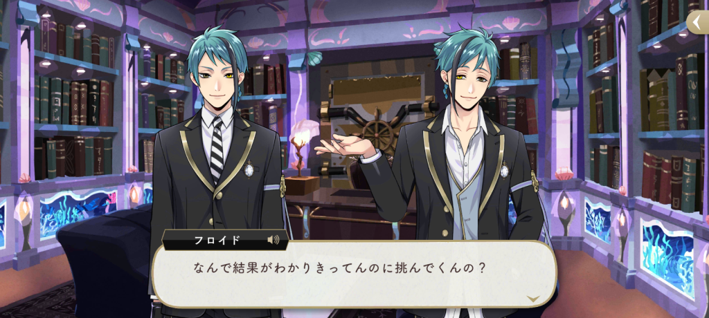 3章メインストーリー