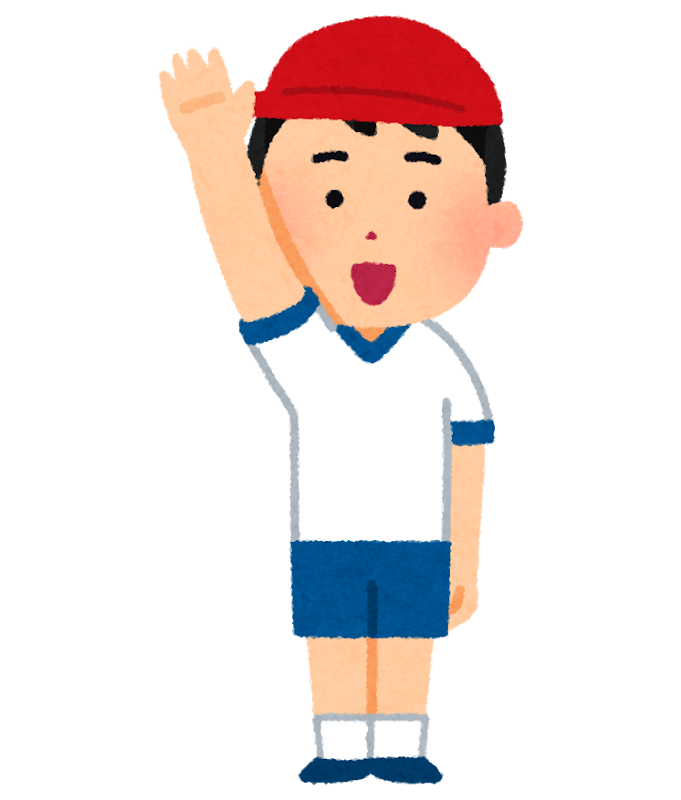 いらすとや運動会画像