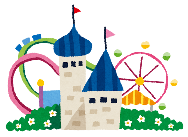 いらすとや遊園地画像